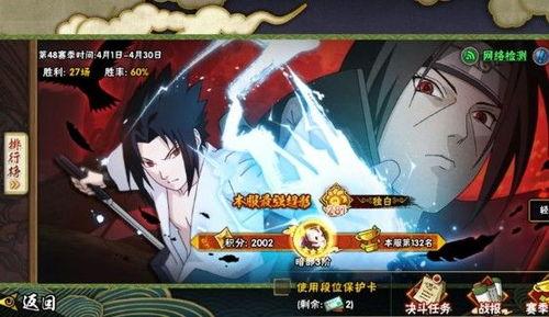 火影忍者最新爆料爆爆  第2张 火影忍者最新爆料爆爆  第2张