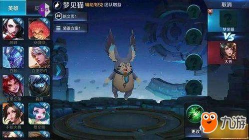 最近王者爆料新闻事件,最新游戏动态揭秘,神秘新英雄即将登场!  第2张 最近王者爆料新闻事件,最新游戏动态揭秘,神秘新英雄即将登场!  第2张