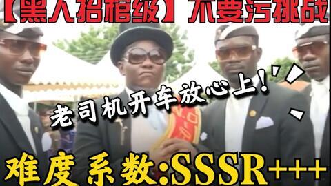 黑哥正能量爆料视频,揭秘视频背后的感人故事  第3张 黑哥正能量爆料视频,揭秘视频背后的感人故事  第3张