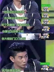 马苏最新爆料消息,揭秘娱乐圈惊人内幕  第3张 马苏最新爆料消息,揭秘娱乐圈惊人内幕  第3张