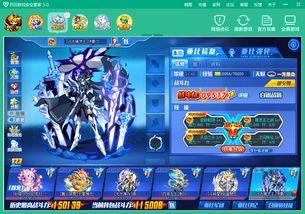 百田奥拉星端游最新爆料,神秘新角色曝光,战斗系统革新即将开启!  第3张 百田奥拉星端游最新爆料,神秘新角色曝光,战斗系统革新即将开启!  第3张