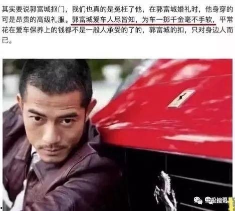 娱乐圈吃瓜兄弟是谁啊图片,他是谁?  第2张 娱乐圈吃瓜兄弟是谁啊图片,他是谁?  第2张