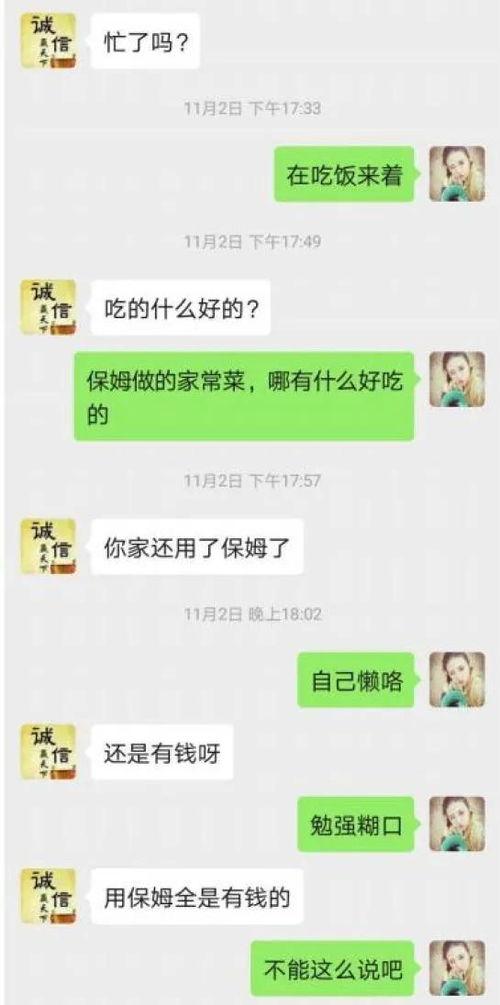 杀猪盘爆料完整视频,完整视频曝光诈骗手段  第1张 杀猪盘爆料完整视频,完整视频曝光诈骗手段  第1张