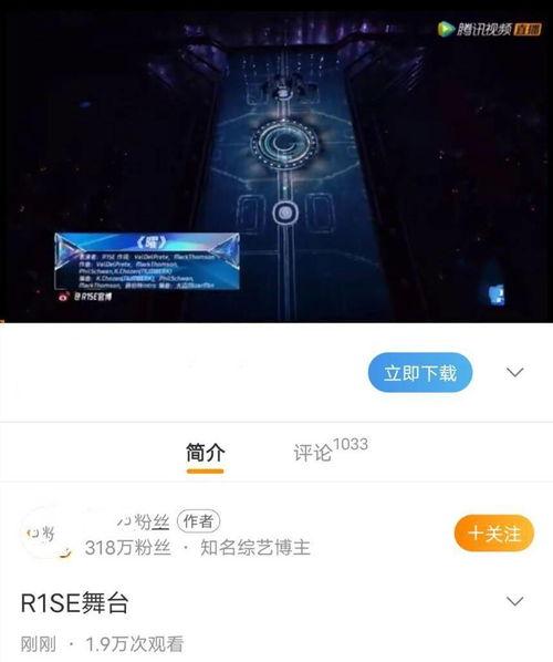 王者瑶妹皮肤爆料视频网,王者峡谷的梦幻邂逅  第2张 王者瑶妹皮肤爆料视频网,王者峡谷的梦幻邂逅  第2张