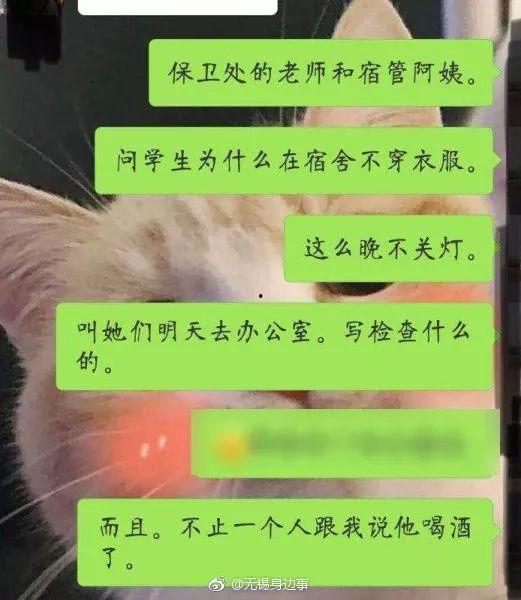 丑八怪爆料无锡视频,揭秘城市角落的另类风景  第2张